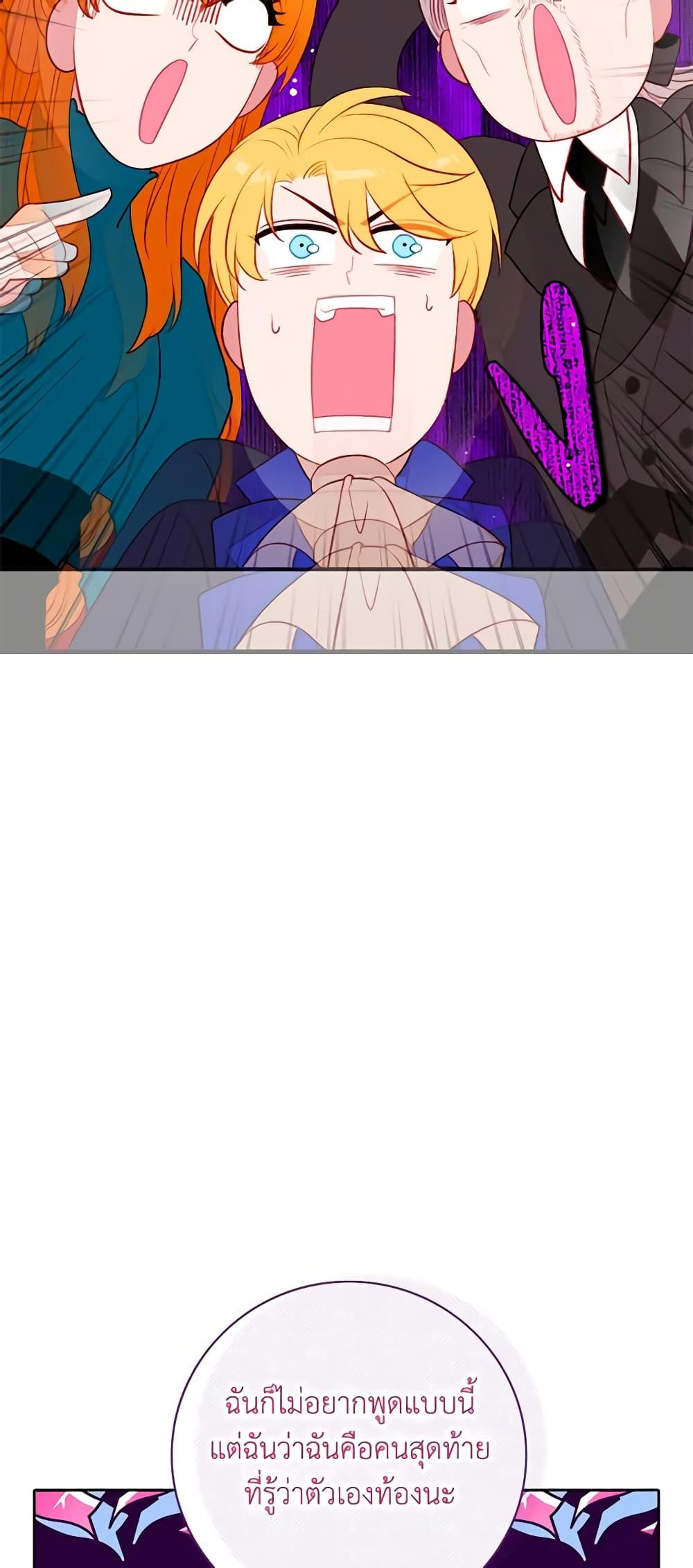 Manga-lc-com อ่านมังงะ อ่านการ์ตูน ออนไลน์ ฟรี Living as the Tyrant’s Older Sister ตอนที่ 1 2 3 4 5 6 7 8 9 10 11 12 13 14 ฟรี ไม่มีโฆษณา Manga-lc - อ่าน มังงะ อ่าน การ์ตูน ออนไลน์ อ่านมังงะ ฟรี