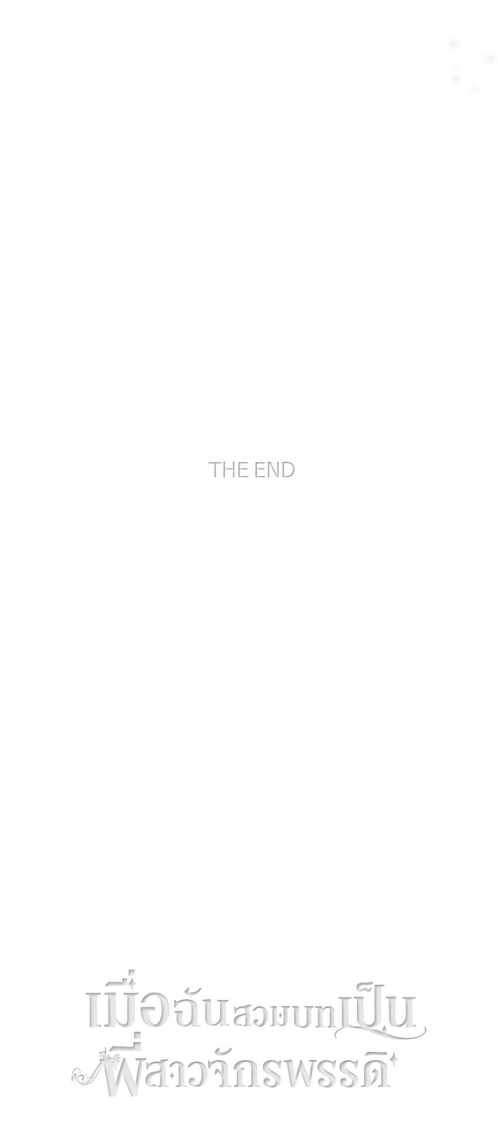 Manga-lc-com อ่านมังงะ อ่านการ์ตูน ออนไลน์ ฟรี Living as the Tyrant’s Older Sister ตอนที่ 1 2 3 4 5 6 7 8 9 10 11 12 13 14 ฟรี ไม่มีโฆษณา Manga-lc - อ่าน มังงะ อ่าน การ์ตูน ออนไลน์ อ่านมังงะ ฟรี