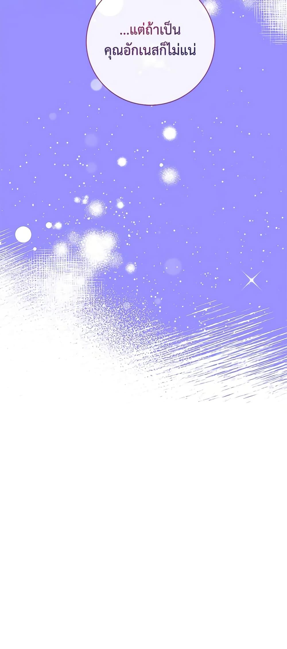 Manga-lc-com อ่านมังงะ อ่านการ์ตูน ออนไลน์ ฟรี Living as the Tyrant’s Older Sister ตอนที่ 1 2 3 4 5 6 7 8 9 10 11 12 13 14 ฟรี ไม่มีโฆษณา Manga-lc - อ่าน มังงะ อ่าน การ์ตูน ออนไลน์ อ่านมังงะ ฟรี