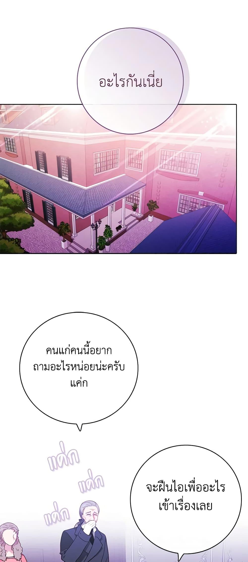 Manga-lc-com อ่านมังงะ อ่านการ์ตูน ออนไลน์ ฟรี Living as the Tyrant’s Older Sister ตอนที่ 1 2 3 4 5 6 7 8 9 10 11 12 13 14 ฟรี ไม่มีโฆษณา Manga-lc - อ่าน มังงะ อ่าน การ์ตูน ออนไลน์ อ่านมังงะ ฟรี