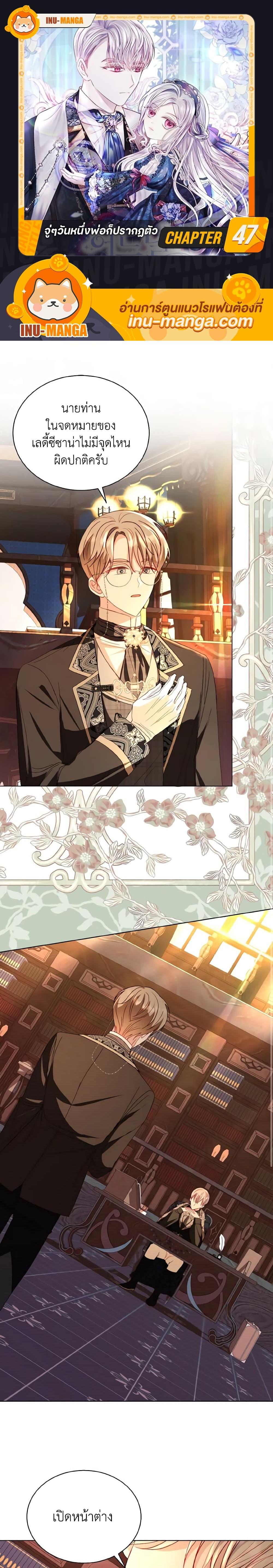 Manga-lc-com อ่านมังงะ อ่านการ์ตูน ออนไลน์ ฟรี My Father, the Possessive Demi-God ตอนที่ 1 2 3 4 5 6 7 8 9 10 11 12 13 14 ฟรี ไม่มีโฆษณา Manga-lc - อ่าน มังงะ อ่าน การ์ตูน ออนไลน์ อ่านมังงะ ฟรี
