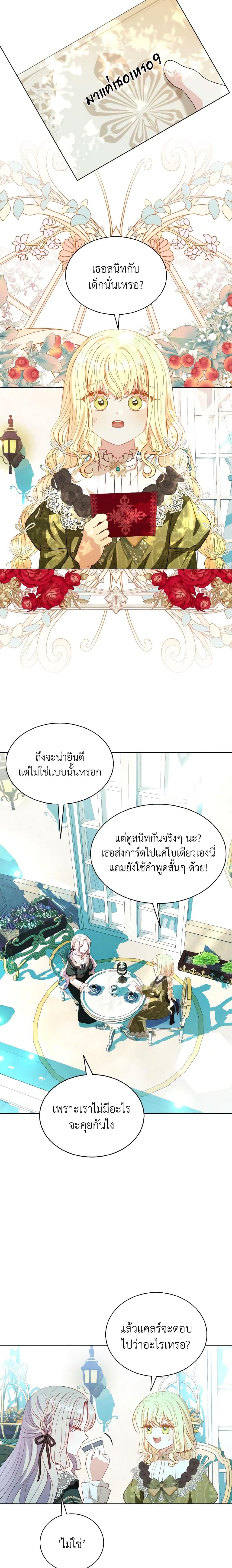 Manga-lc-com อ่านมังงะ อ่านการ์ตูน ออนไลน์ ฟรี My Father, the Possessive Demi-God ตอนที่ 1 2 3 4 5 6 7 8 9 10 11 12 13 14 ฟรี ไม่มีโฆษณา Manga-lc - อ่าน มังงะ อ่าน การ์ตูน ออนไลน์ อ่านมังงะ ฟรี