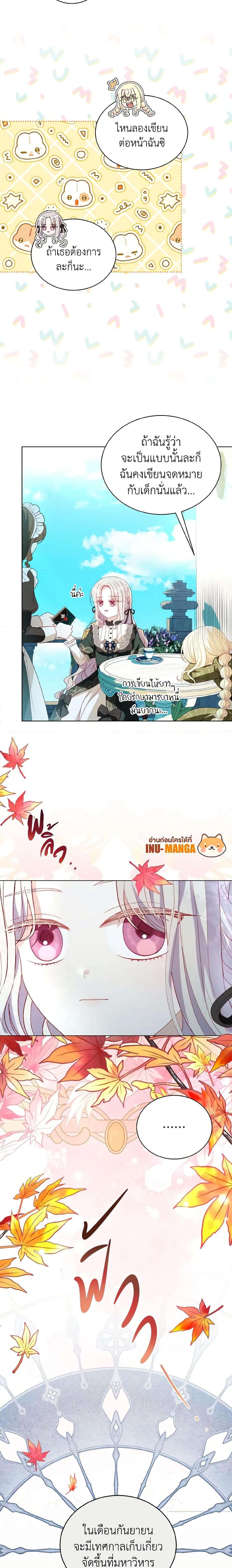 Manga-lc-com อ่านมังงะ อ่านการ์ตูน ออนไลน์ ฟรี My Father, the Possessive Demi-God ตอนที่ 1 2 3 4 5 6 7 8 9 10 11 12 13 14 ฟรี ไม่มีโฆษณา Manga-lc - อ่าน มังงะ อ่าน การ์ตูน ออนไลน์ อ่านมังงะ ฟรี