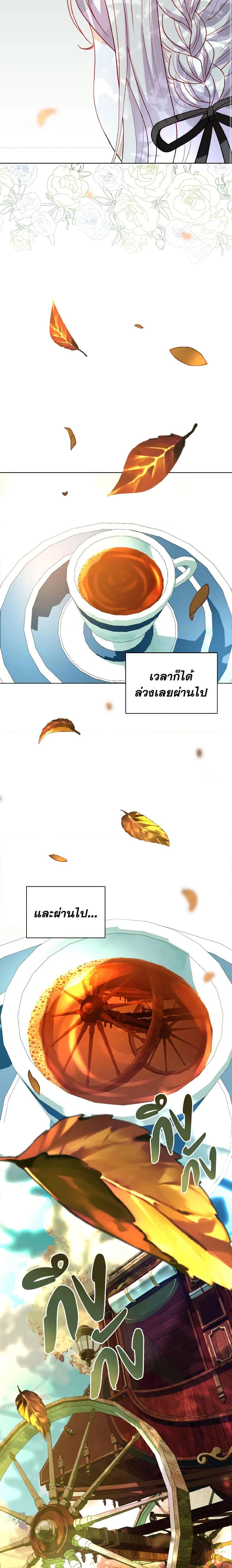 Manga-lc-com อ่านมังงะ อ่านการ์ตูน ออนไลน์ ฟรี My Father, the Possessive Demi-God ตอนที่ 1 2 3 4 5 6 7 8 9 10 11 12 13 14 ฟรี ไม่มีโฆษณา Manga-lc - อ่าน มังงะ อ่าน การ์ตูน ออนไลน์ อ่านมังงะ ฟรี