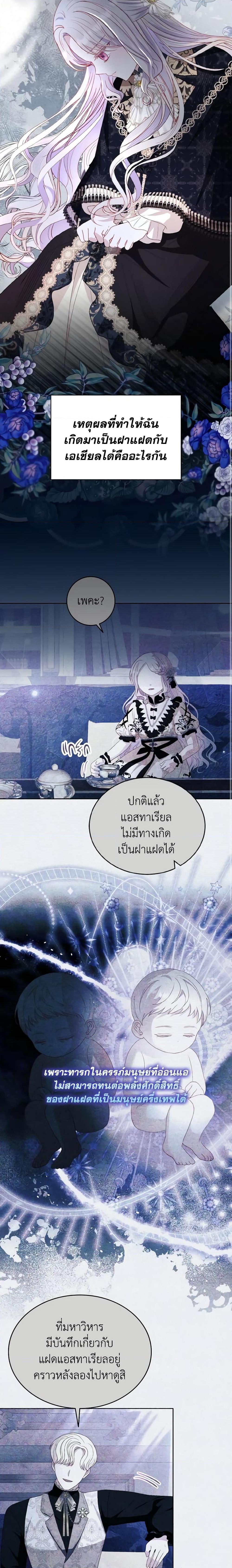 Manga-lc-com อ่านมังงะ อ่านการ์ตูน ออนไลน์ ฟรี My Father, the Possessive Demi-God ตอนที่ 1 2 3 4 5 6 7 8 9 10 11 12 13 14 ฟรี ไม่มีโฆษณา Manga-lc - อ่าน มังงะ อ่าน การ์ตูน ออนไลน์ อ่านมังงะ ฟรี