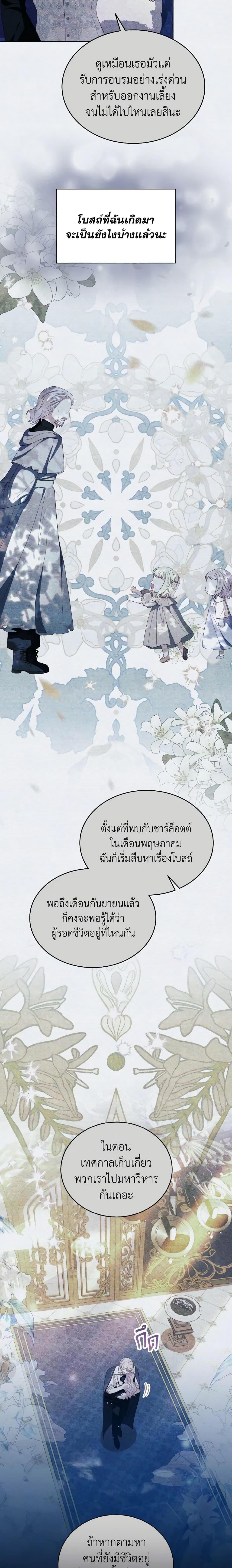 Manga-lc-com อ่านมังงะ อ่านการ์ตูน ออนไลน์ ฟรี My Father, the Possessive Demi-God ตอนที่ 1 2 3 4 5 6 7 8 9 10 11 12 13 14 ฟรี ไม่มีโฆษณา Manga-lc - อ่าน มังงะ อ่าน การ์ตูน ออนไลน์ อ่านมังงะ ฟรี