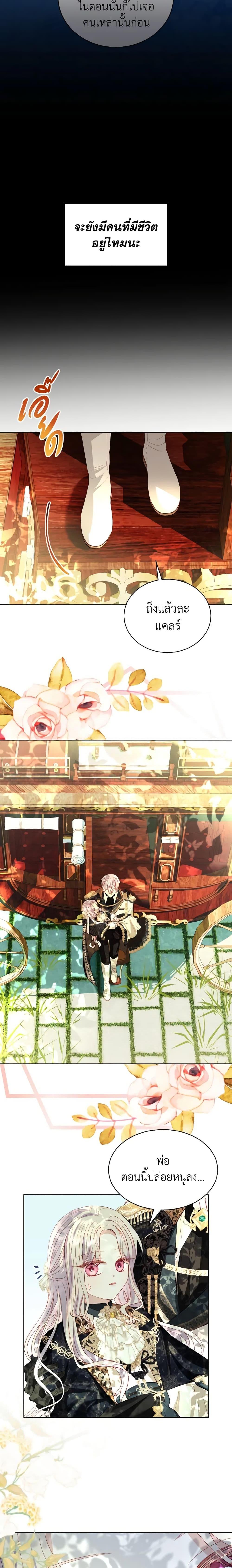 Manga-lc-com อ่านมังงะ อ่านการ์ตูน ออนไลน์ ฟรี My Father, the Possessive Demi-God ตอนที่ 1 2 3 4 5 6 7 8 9 10 11 12 13 14 ฟรี ไม่มีโฆษณา Manga-lc - อ่าน มังงะ อ่าน การ์ตูน ออนไลน์ อ่านมังงะ ฟรี