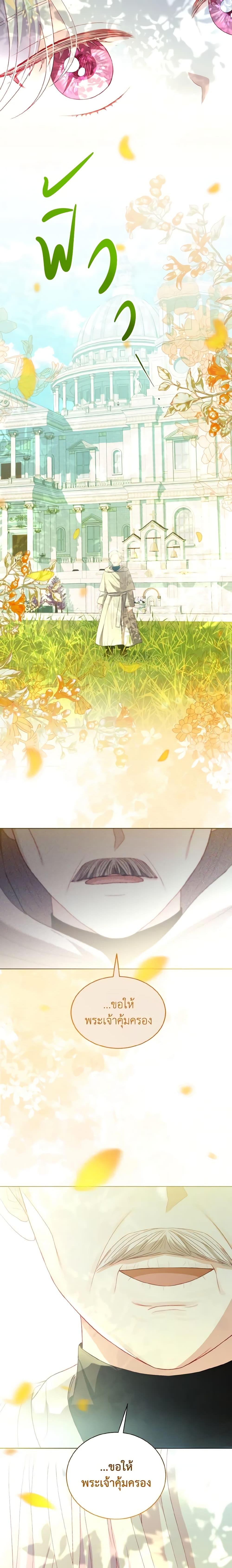 Manga-lc-com อ่านมังงะ อ่านการ์ตูน ออนไลน์ ฟรี My Father, the Possessive Demi-God ตอนที่ 1 2 3 4 5 6 7 8 9 10 11 12 13 14 ฟรี ไม่มีโฆษณา Manga-lc - อ่าน มังงะ อ่าน การ์ตูน ออนไลน์ อ่านมังงะ ฟรี