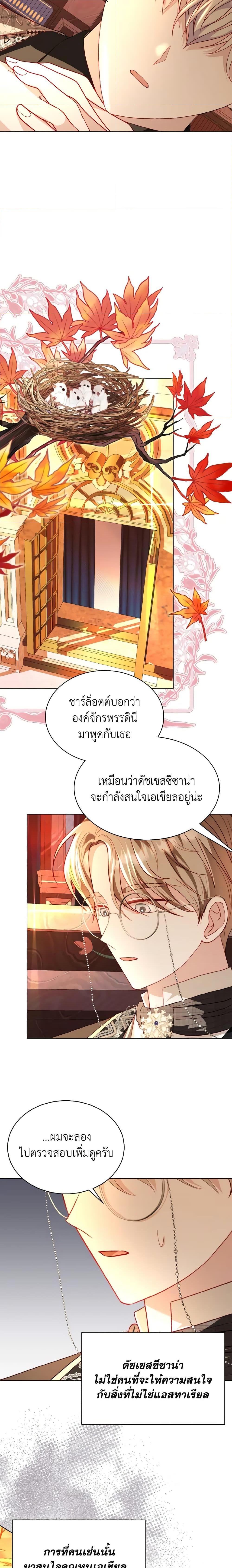 Manga-lc-com อ่านมังงะ อ่านการ์ตูน ออนไลน์ ฟรี My Father, the Possessive Demi-God ตอนที่ 1 2 3 4 5 6 7 8 9 10 11 12 13 14 ฟรี ไม่มีโฆษณา Manga-lc - อ่าน มังงะ อ่าน การ์ตูน ออนไลน์ อ่านมังงะ ฟรี