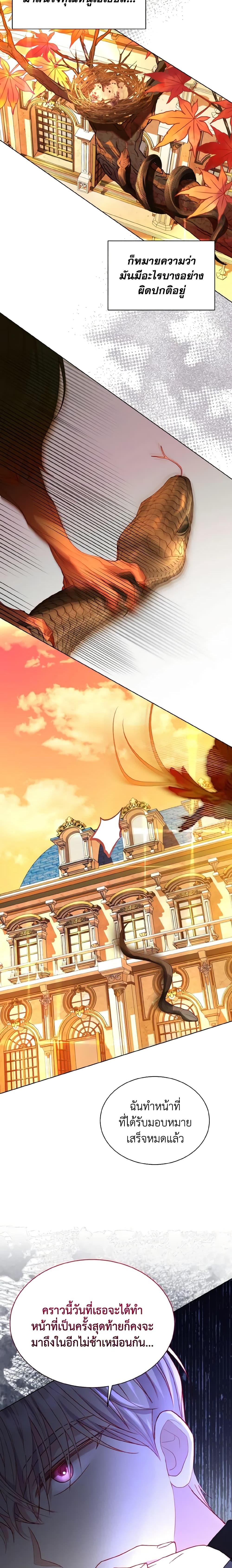 Manga-lc-com อ่านมังงะ อ่านการ์ตูน ออนไลน์ ฟรี My Father, the Possessive Demi-God ตอนที่ 1 2 3 4 5 6 7 8 9 10 11 12 13 14 ฟรี ไม่มีโฆษณา Manga-lc - อ่าน มังงะ อ่าน การ์ตูน ออนไลน์ อ่านมังงะ ฟรี