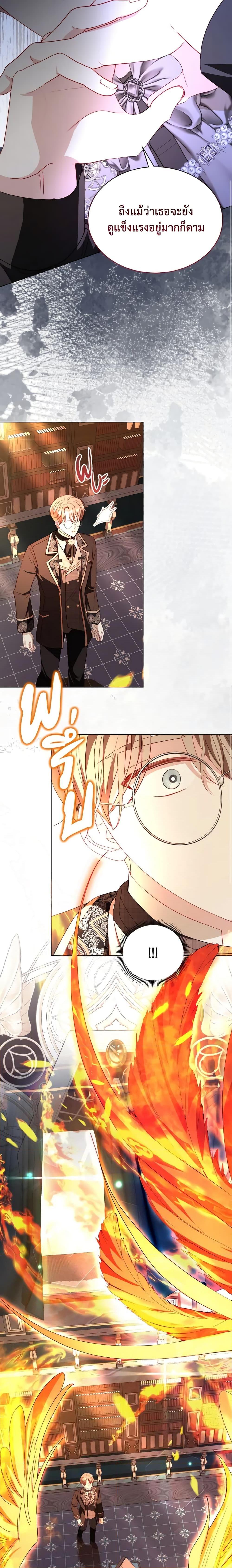 Manga-lc-com อ่านมังงะ อ่านการ์ตูน ออนไลน์ ฟรี My Father, the Possessive Demi-God ตอนที่ 1 2 3 4 5 6 7 8 9 10 11 12 13 14 ฟรี ไม่มีโฆษณา Manga-lc - อ่าน มังงะ อ่าน การ์ตูน ออนไลน์ อ่านมังงะ ฟรี