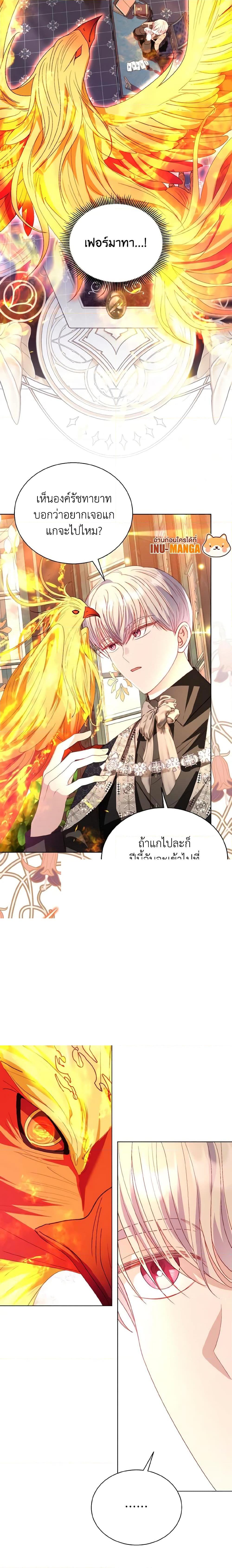 Manga-lc-com อ่านมังงะ อ่านการ์ตูน ออนไลน์ ฟรี My Father, the Possessive Demi-God ตอนที่ 1 2 3 4 5 6 7 8 9 10 11 12 13 14 ฟรี ไม่มีโฆษณา Manga-lc - อ่าน มังงะ อ่าน การ์ตูน ออนไลน์ อ่านมังงะ ฟรี