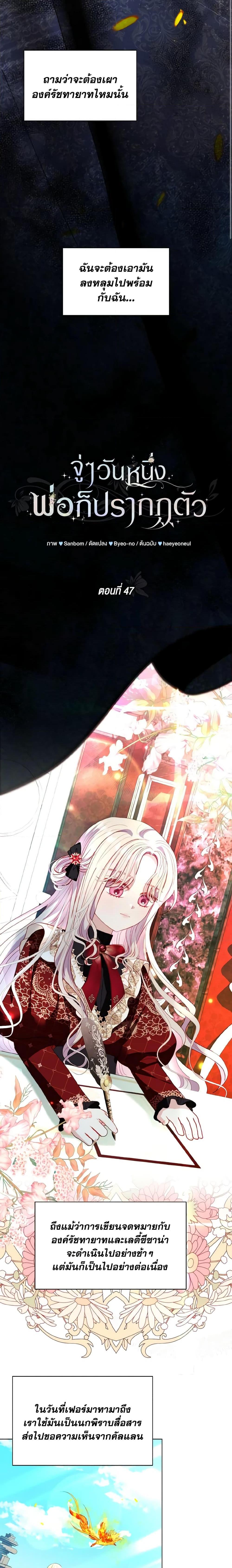 Manga-lc-com อ่านมังงะ อ่านการ์ตูน ออนไลน์ ฟรี My Father, the Possessive Demi-God ตอนที่ 1 2 3 4 5 6 7 8 9 10 11 12 13 14 ฟรี ไม่มีโฆษณา Manga-lc - อ่าน มังงะ อ่าน การ์ตูน ออนไลน์ อ่านมังงะ ฟรี