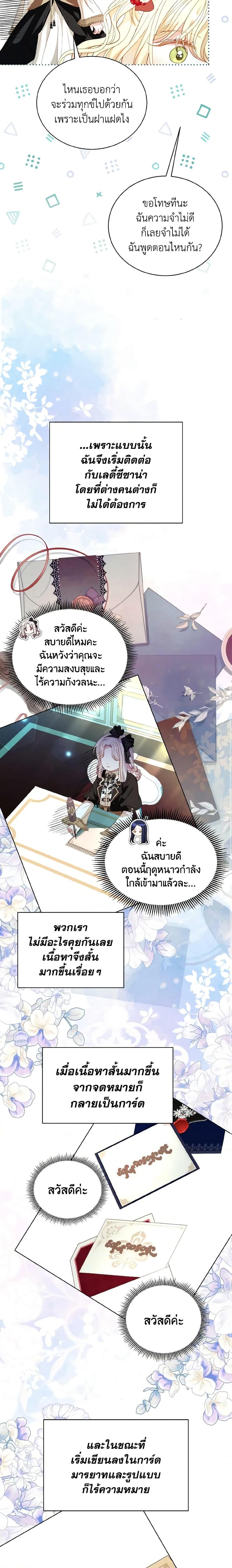 Manga-lc-com อ่านมังงะ อ่านการ์ตูน ออนไลน์ ฟรี My Father, the Possessive Demi-God ตอนที่ 1 2 3 4 5 6 7 8 9 10 11 12 13 14 ฟรี ไม่มีโฆษณา Manga-lc - อ่าน มังงะ อ่าน การ์ตูน ออนไลน์ อ่านมังงะ ฟรี