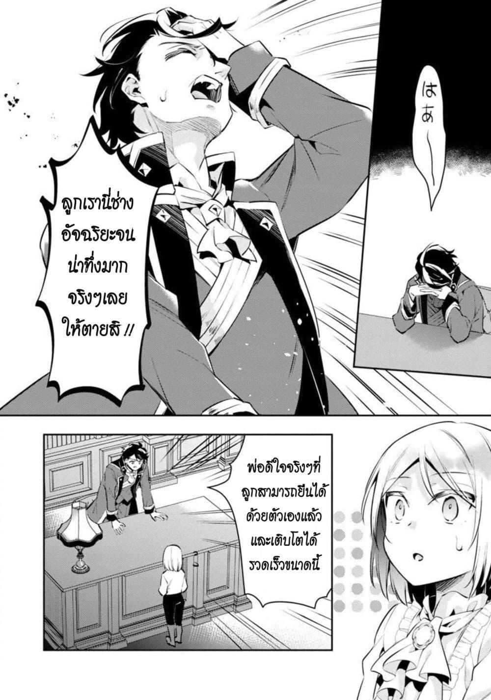 Manga-lc-com อ่านมังงะ อ่านการ์ตูน ออนไลน์ ฟรี Akuyaku Reijo No Ani Ni Tensei Shimashita ตอนที่ 1 2 3 4 5 6 7 8 9 10 11 12 13 14 ฟรี ไม่มีโฆษณา Manga-lc - อ่าน มังงะ อ่าน การ์ตูน ออนไลน์ อ่านมังงะ ฟรี