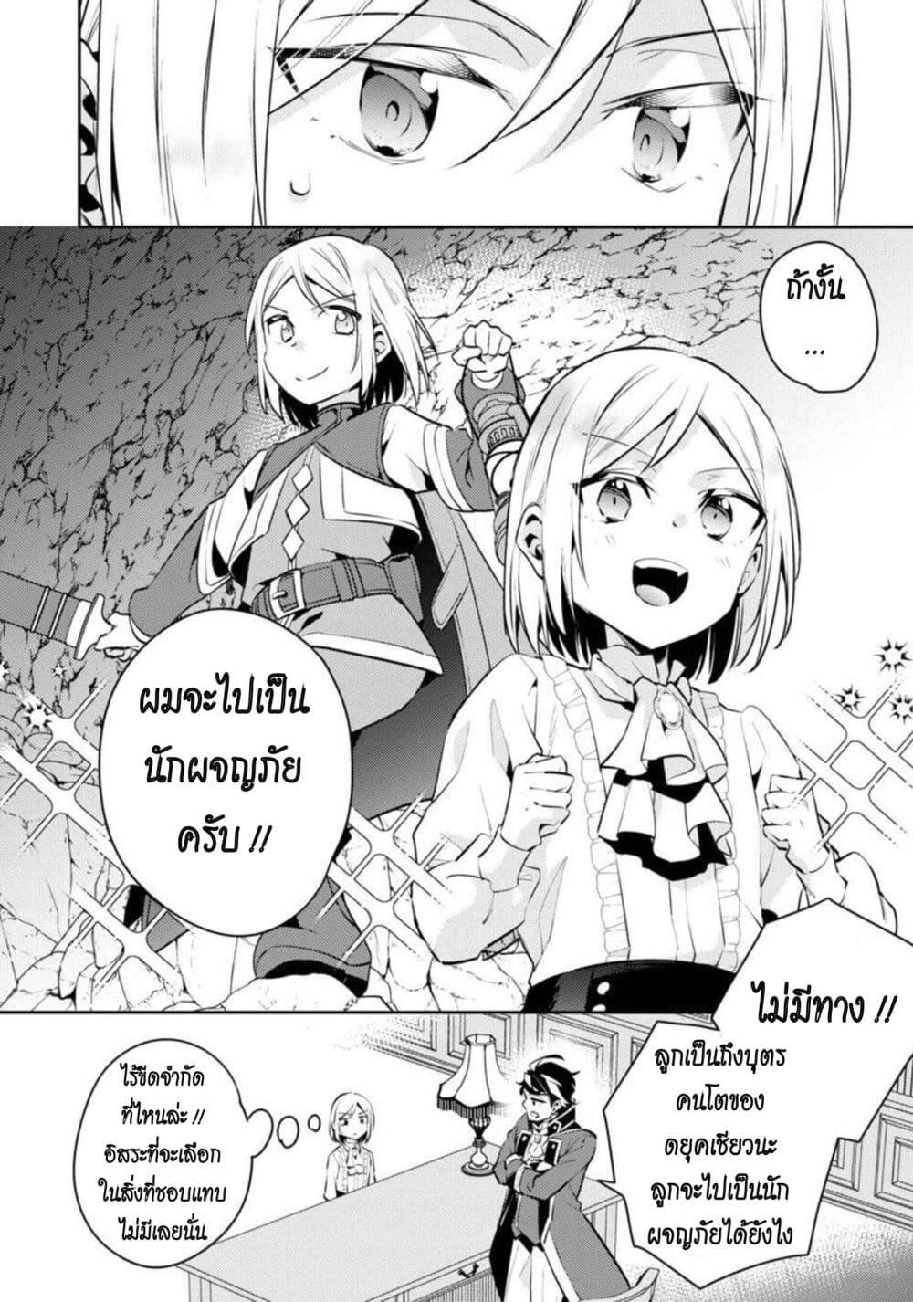 Manga-lc-com อ่านมังงะ อ่านการ์ตูน ออนไลน์ ฟรี Akuyaku Reijo No Ani Ni Tensei Shimashita ตอนที่ 1 2 3 4 5 6 7 8 9 10 11 12 13 14 ฟรี ไม่มีโฆษณา Manga-lc - อ่าน มังงะ อ่าน การ์ตูน ออนไลน์ อ่านมังงะ ฟรี