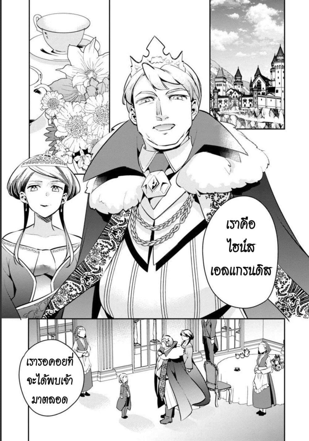 Manga-lc-com อ่านมังงะ อ่านการ์ตูน ออนไลน์ ฟรี Akuyaku Reijo No Ani Ni Tensei Shimashita ตอนที่ 1 2 3 4 5 6 7 8 9 10 11 12 13 14 ฟรี ไม่มีโฆษณา Manga-lc - อ่าน มังงะ อ่าน การ์ตูน ออนไลน์ อ่านมังงะ ฟรี