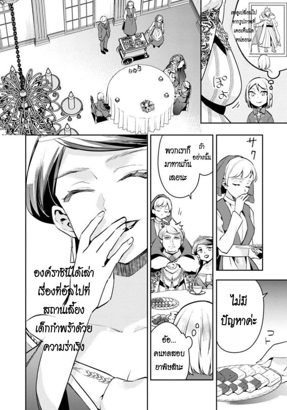 Manga-lc-com อ่านมังงะ อ่านการ์ตูน ออนไลน์ ฟรี Akuyaku Reijo No Ani Ni Tensei Shimashita ตอนที่ 1 2 3 4 5 6 7 8 9 10 11 12 13 14 ฟรี ไม่มีโฆษณา Manga-lc - อ่าน มังงะ อ่าน การ์ตูน ออนไลน์ อ่านมังงะ ฟรี