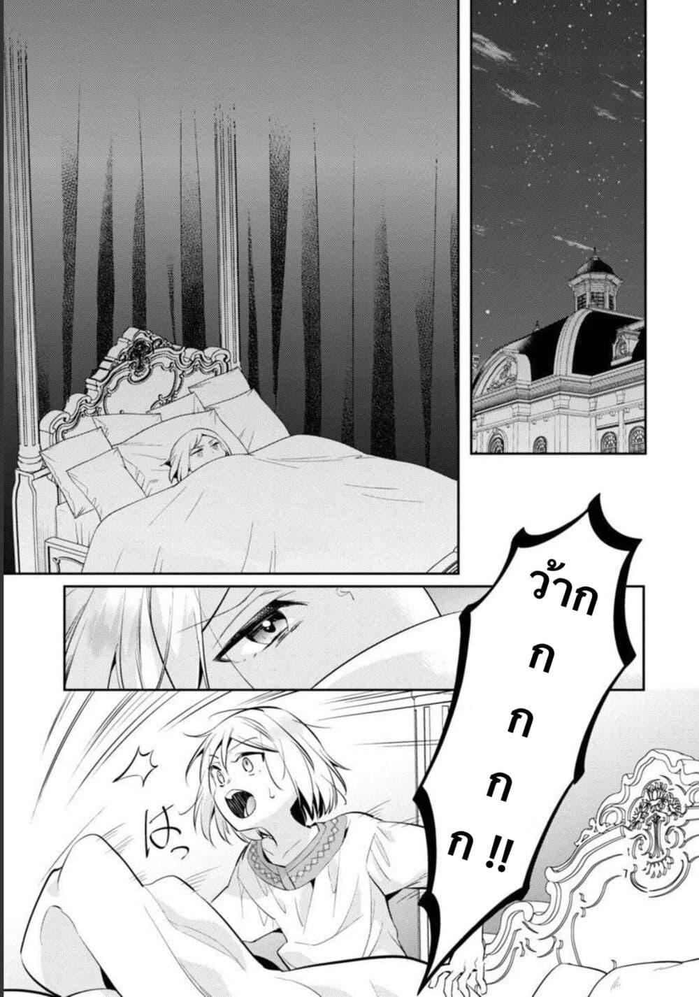 Manga-lc-com อ่านมังงะ อ่านการ์ตูน ออนไลน์ ฟรี Akuyaku Reijo No Ani Ni Tensei Shimashita ตอนที่ 1 2 3 4 5 6 7 8 9 10 11 12 13 14 ฟรี ไม่มีโฆษณา Manga-lc - อ่าน มังงะ อ่าน การ์ตูน ออนไลน์ อ่านมังงะ ฟรี