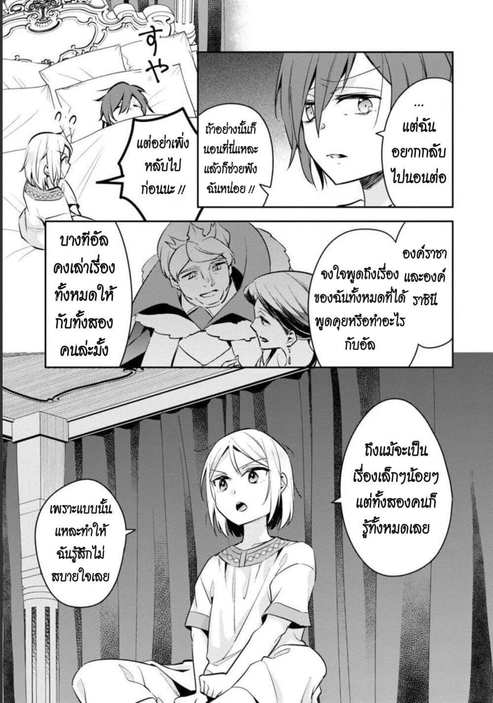 Manga-lc-com อ่านมังงะ อ่านการ์ตูน ออนไลน์ ฟรี Akuyaku Reijo No Ani Ni Tensei Shimashita ตอนที่ 1 2 3 4 5 6 7 8 9 10 11 12 13 14 ฟรี ไม่มีโฆษณา Manga-lc - อ่าน มังงะ อ่าน การ์ตูน ออนไลน์ อ่านมังงะ ฟรี
