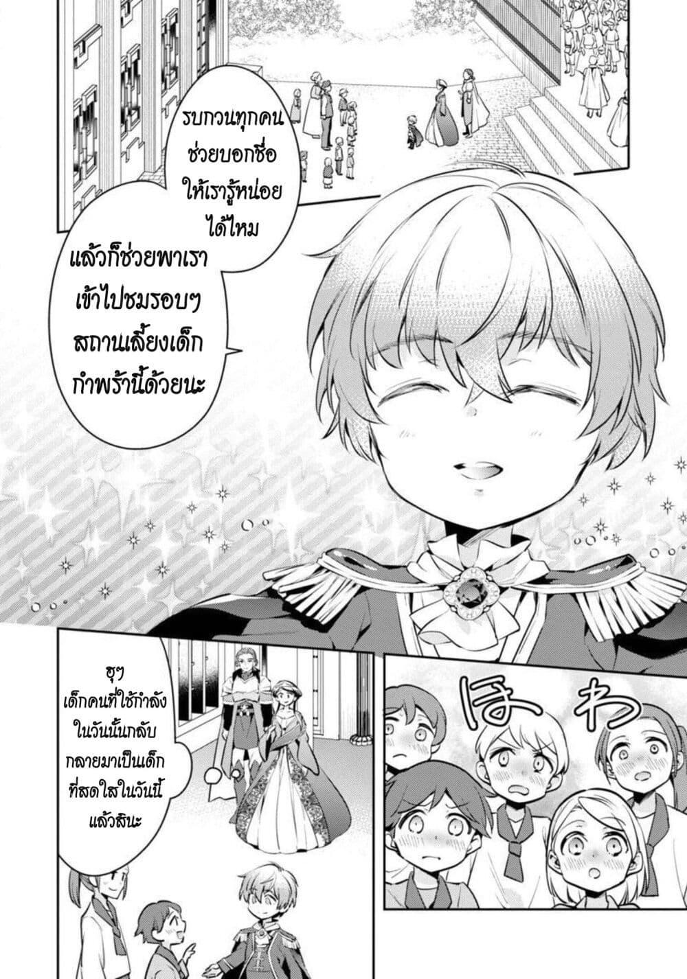 Manga-lc-com อ่านมังงะ อ่านการ์ตูน ออนไลน์ ฟรี Akuyaku Reijo No Ani Ni Tensei Shimashita ตอนที่ 1 2 3 4 5 6 7 8 9 10 11 12 13 14 ฟรี ไม่มีโฆษณา Manga-lc - อ่าน มังงะ อ่าน การ์ตูน ออนไลน์ อ่านมังงะ ฟรี