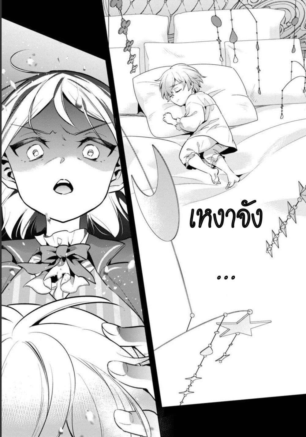 Manga-lc-com อ่านมังงะ อ่านการ์ตูน ออนไลน์ ฟรี Akuyaku Reijo No Ani Ni Tensei Shimashita ตอนที่ 1 2 3 4 5 6 7 8 9 10 11 12 13 14 ฟรี ไม่มีโฆษณา Manga-lc - อ่าน มังงะ อ่าน การ์ตูน ออนไลน์ อ่านมังงะ ฟรี