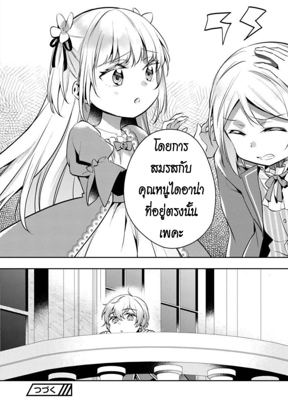 Manga-lc-com อ่านมังงะ อ่านการ์ตูน ออนไลน์ ฟรี Akuyaku Reijo No Ani Ni Tensei Shimashita ตอนที่ 1 2 3 4 5 6 7 8 9 10 11 12 13 14 ฟรี ไม่มีโฆษณา Manga-lc - อ่าน มังงะ อ่าน การ์ตูน ออนไลน์ อ่านมังงะ ฟรี