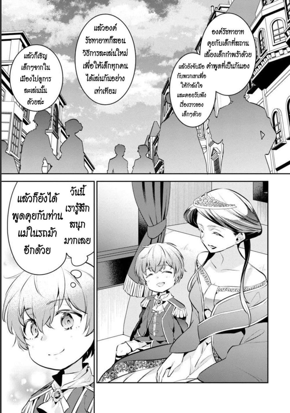 Manga-lc-com อ่านมังงะ อ่านการ์ตูน ออนไลน์ ฟรี Akuyaku Reijo No Ani Ni Tensei Shimashita ตอนที่ 1 2 3 4 5 6 7 8 9 10 11 12 13 14 ฟรี ไม่มีโฆษณา Manga-lc - อ่าน มังงะ อ่าน การ์ตูน ออนไลน์ อ่านมังงะ ฟรี