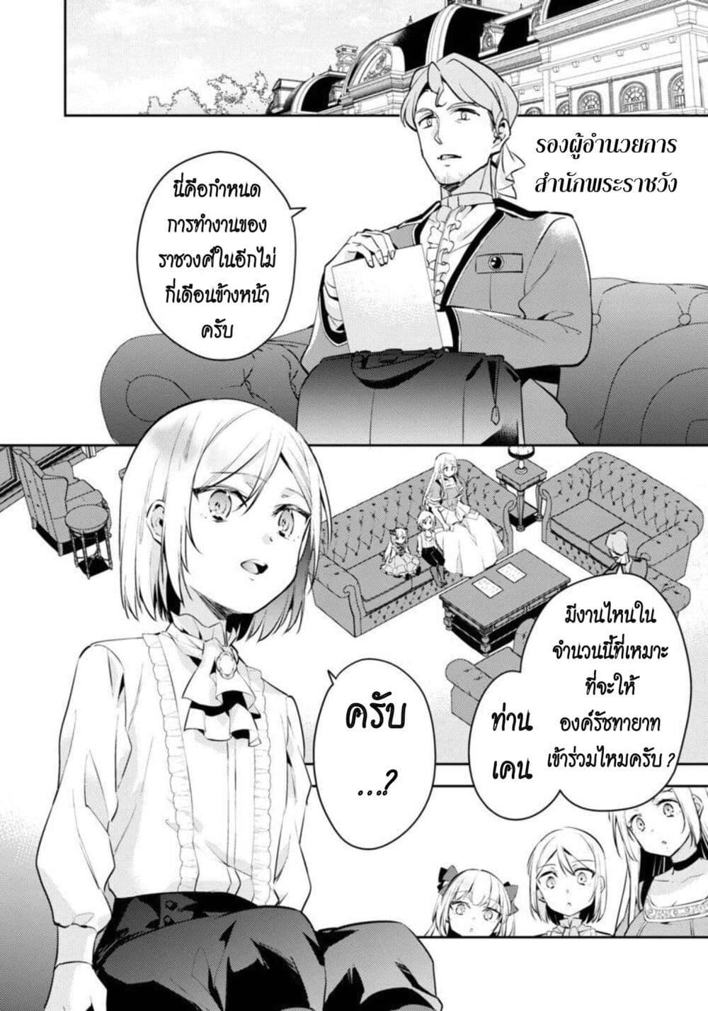 Manga-lc-com อ่านมังงะ อ่านการ์ตูน ออนไลน์ ฟรี Akuyaku Reijo No Ani Ni Tensei Shimashita ตอนที่ 1 2 3 4 5 6 7 8 9 10 11 12 13 14 ฟรี ไม่มีโฆษณา Manga-lc - อ่าน มังงะ อ่าน การ์ตูน ออนไลน์ อ่านมังงะ ฟรี