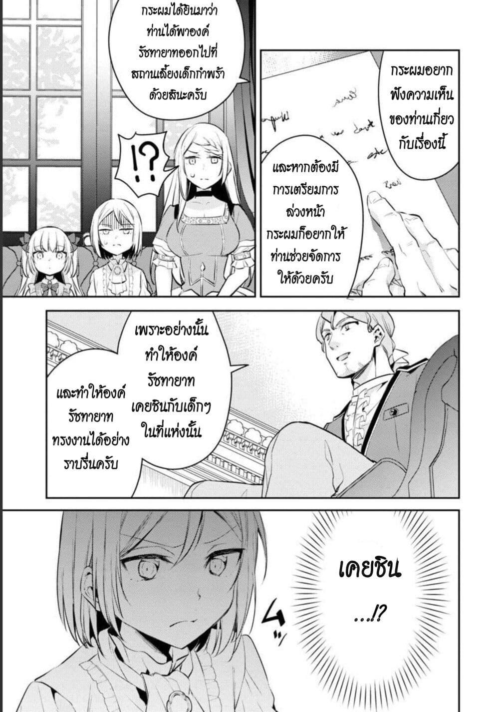 Manga-lc-com อ่านมังงะ อ่านการ์ตูน ออนไลน์ ฟรี Akuyaku Reijo No Ani Ni Tensei Shimashita ตอนที่ 1 2 3 4 5 6 7 8 9 10 11 12 13 14 ฟรี ไม่มีโฆษณา Manga-lc - อ่าน มังงะ อ่าน การ์ตูน ออนไลน์ อ่านมังงะ ฟรี