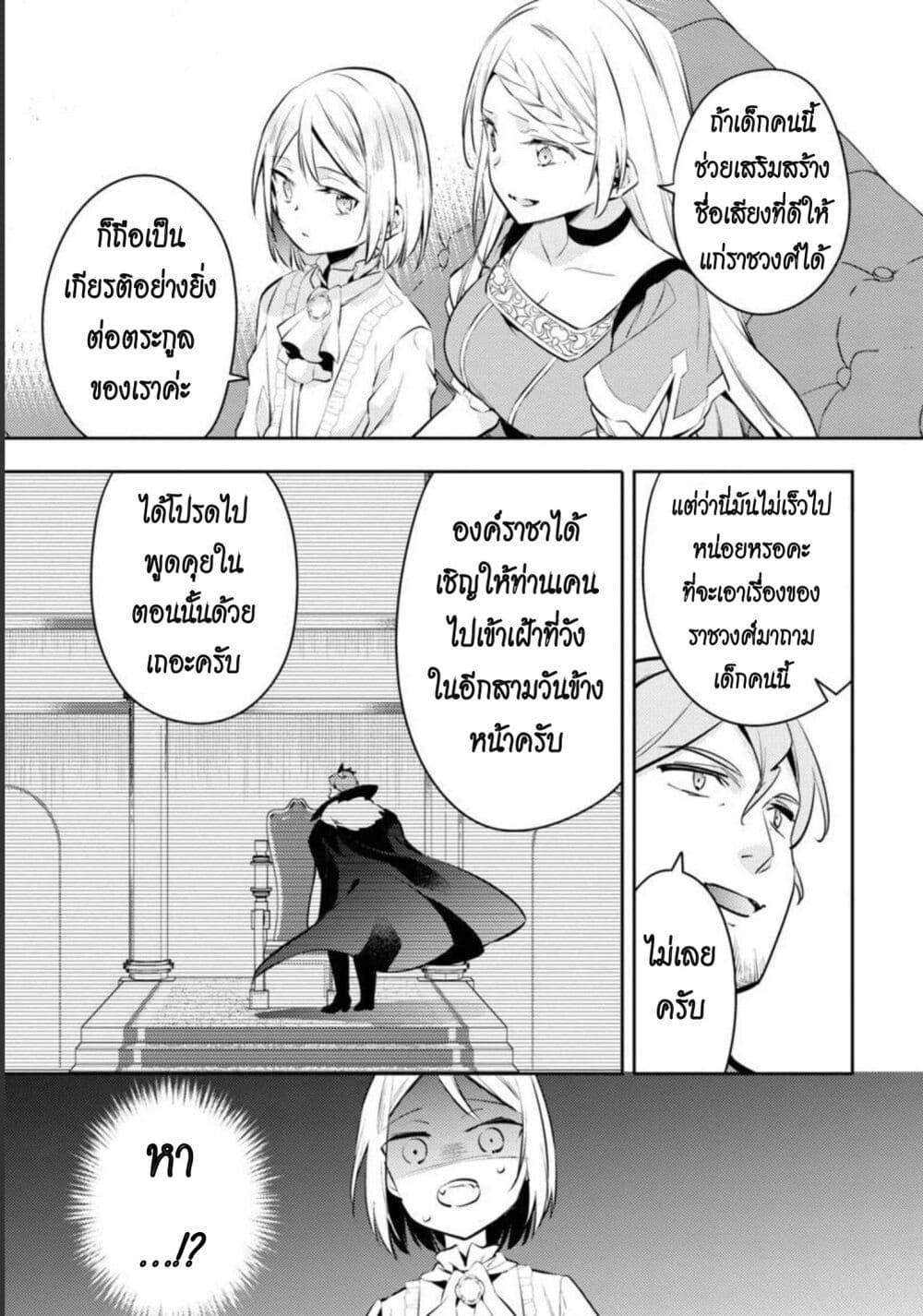 Manga-lc-com อ่านมังงะ อ่านการ์ตูน ออนไลน์ ฟรี Akuyaku Reijo No Ani Ni Tensei Shimashita ตอนที่ 1 2 3 4 5 6 7 8 9 10 11 12 13 14 ฟรี ไม่มีโฆษณา Manga-lc - อ่าน มังงะ อ่าน การ์ตูน ออนไลน์ อ่านมังงะ ฟรี