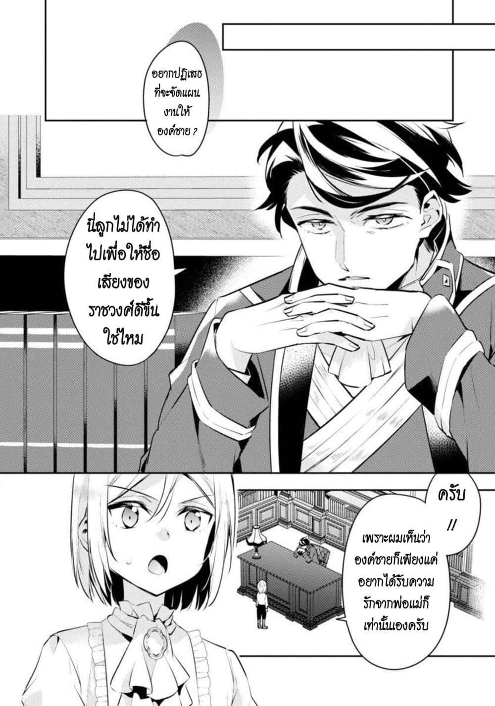 Manga-lc-com อ่านมังงะ อ่านการ์ตูน ออนไลน์ ฟรี Akuyaku Reijo No Ani Ni Tensei Shimashita ตอนที่ 1 2 3 4 5 6 7 8 9 10 11 12 13 14 ฟรี ไม่มีโฆษณา Manga-lc - อ่าน มังงะ อ่าน การ์ตูน ออนไลน์ อ่านมังงะ ฟรี
