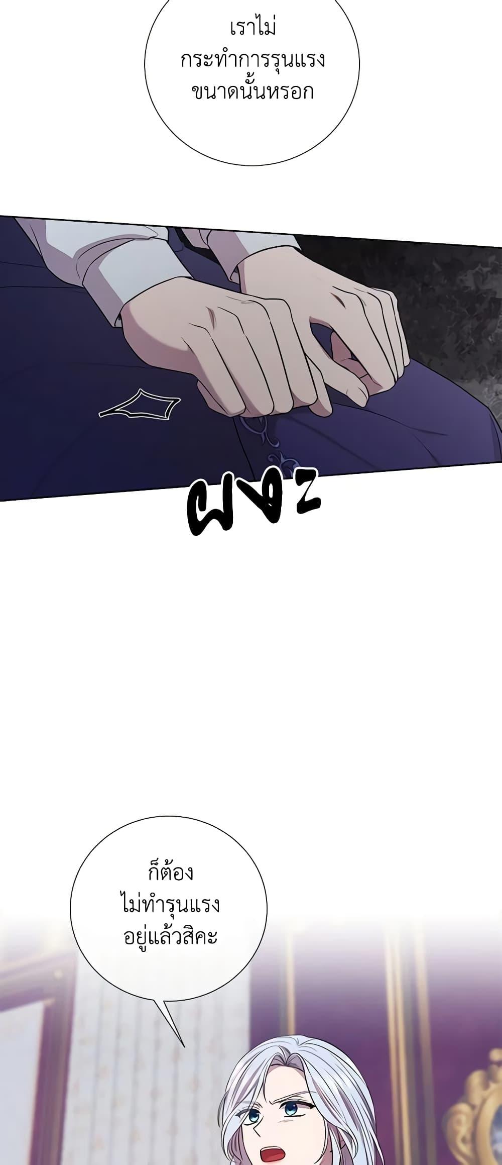 Manga-lc-com อ่านมังงะ อ่านการ์ตูน ออนไลน์ ฟรี To My Beloved Foe ตอนที่ 1 2 3 4 5 6 7 8 9 10 11 12 13 14 ฟรี ไม่มีโฆษณา Manga-lc - อ่าน มังงะ อ่าน การ์ตูน ออนไลน์ อ่านมังงะ ฟรี