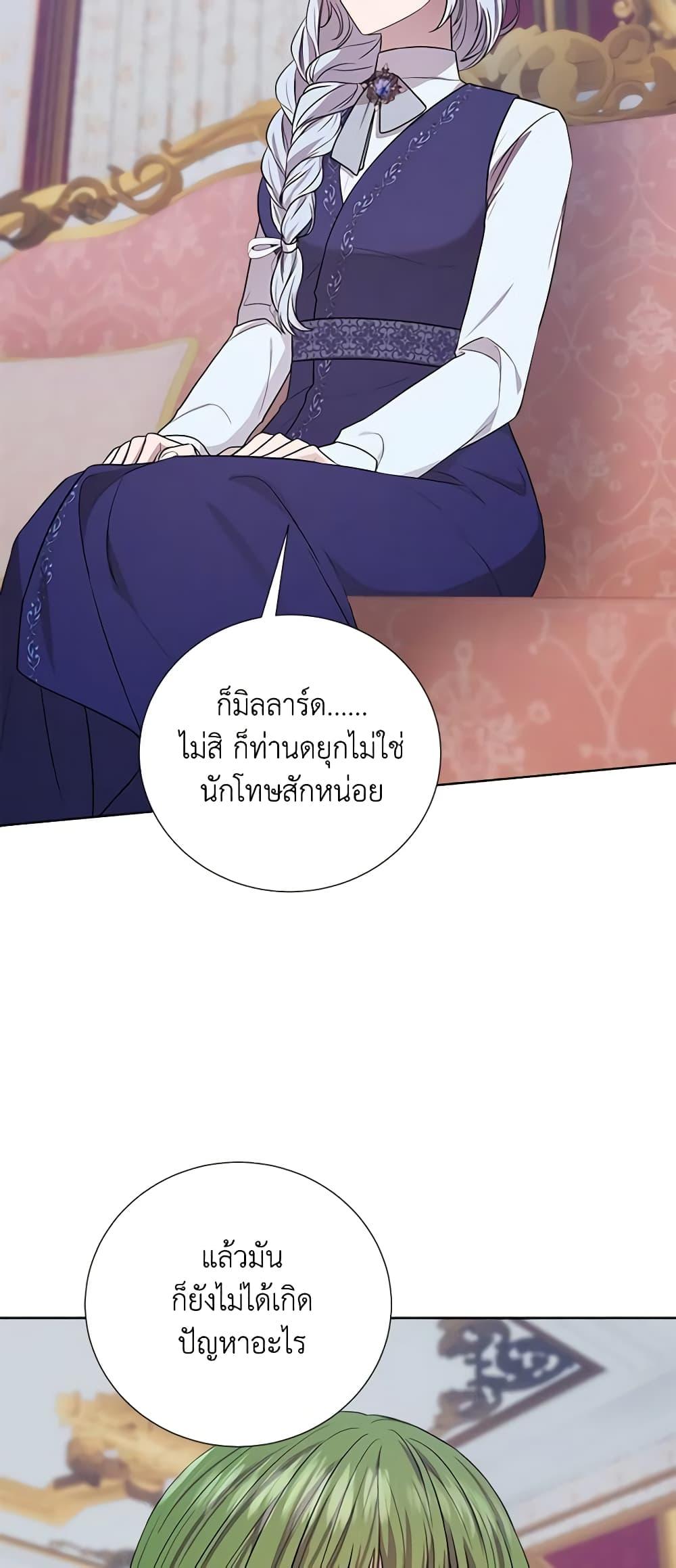 Manga-lc-com อ่านมังงะ อ่านการ์ตูน ออนไลน์ ฟรี To My Beloved Foe ตอนที่ 1 2 3 4 5 6 7 8 9 10 11 12 13 14 ฟรี ไม่มีโฆษณา Manga-lc - อ่าน มังงะ อ่าน การ์ตูน ออนไลน์ อ่านมังงะ ฟรี
