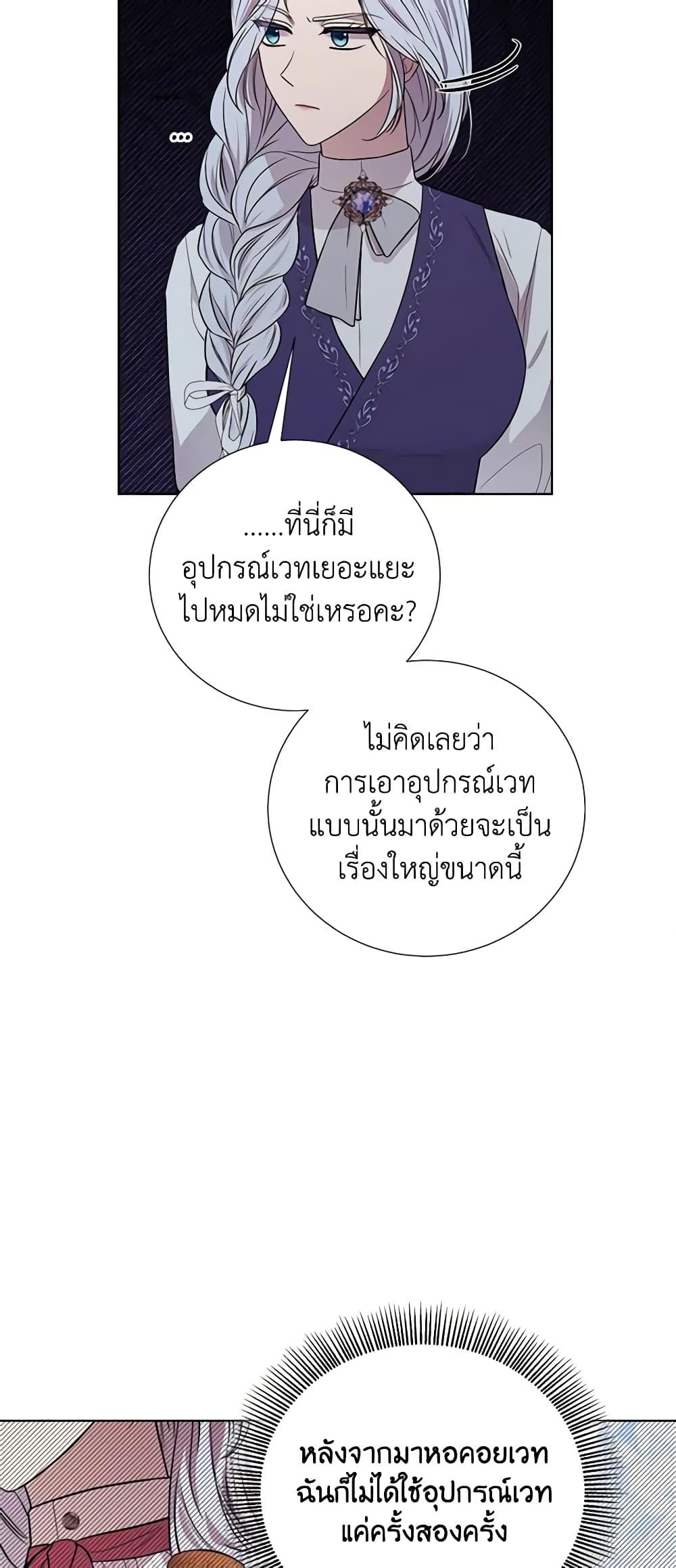 Manga-lc-com อ่านมังงะ อ่านการ์ตูน ออนไลน์ ฟรี To My Beloved Foe ตอนที่ 1 2 3 4 5 6 7 8 9 10 11 12 13 14 ฟรี ไม่มีโฆษณา Manga-lc - อ่าน มังงะ อ่าน การ์ตูน ออนไลน์ อ่านมังงะ ฟรี