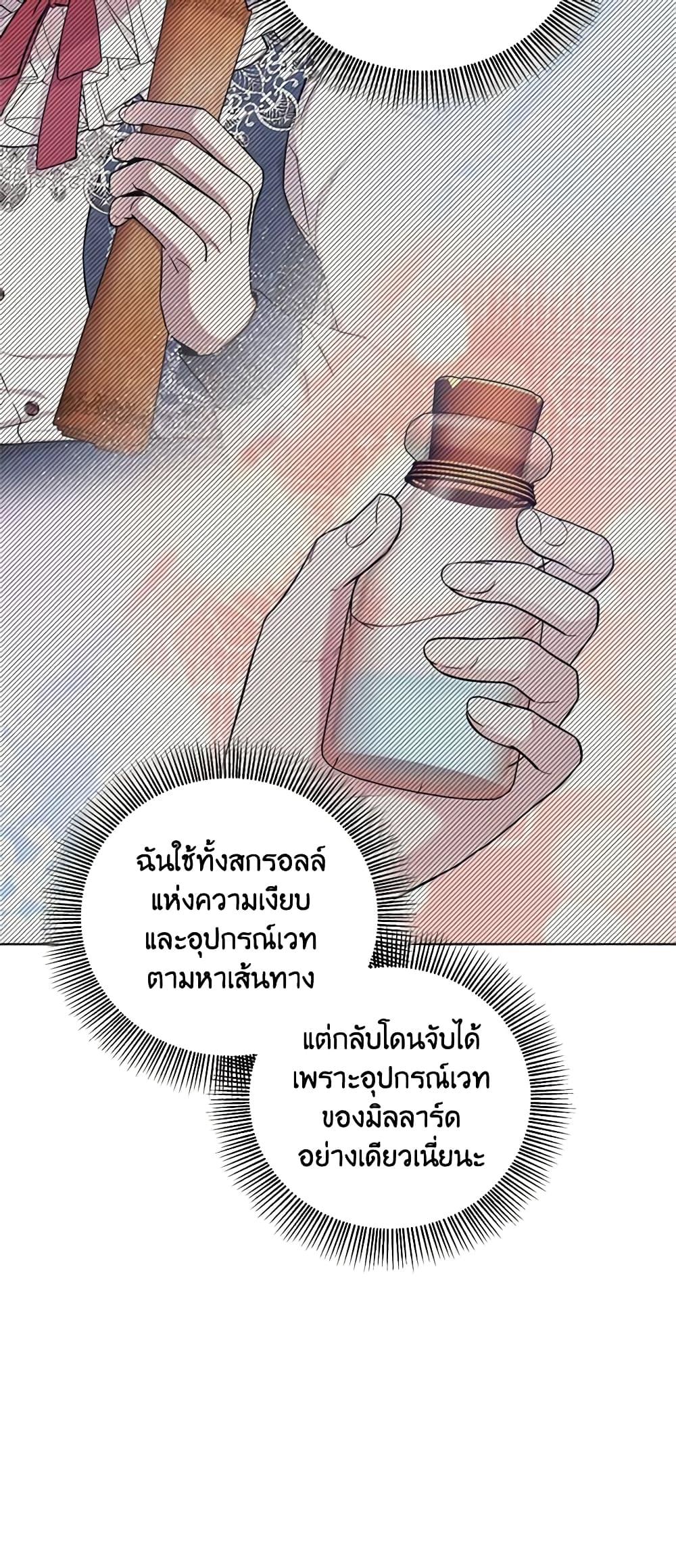 Manga-lc-com อ่านมังงะ อ่านการ์ตูน ออนไลน์ ฟรี To My Beloved Foe ตอนที่ 1 2 3 4 5 6 7 8 9 10 11 12 13 14 ฟรี ไม่มีโฆษณา Manga-lc - อ่าน มังงะ อ่าน การ์ตูน ออนไลน์ อ่านมังงะ ฟรี