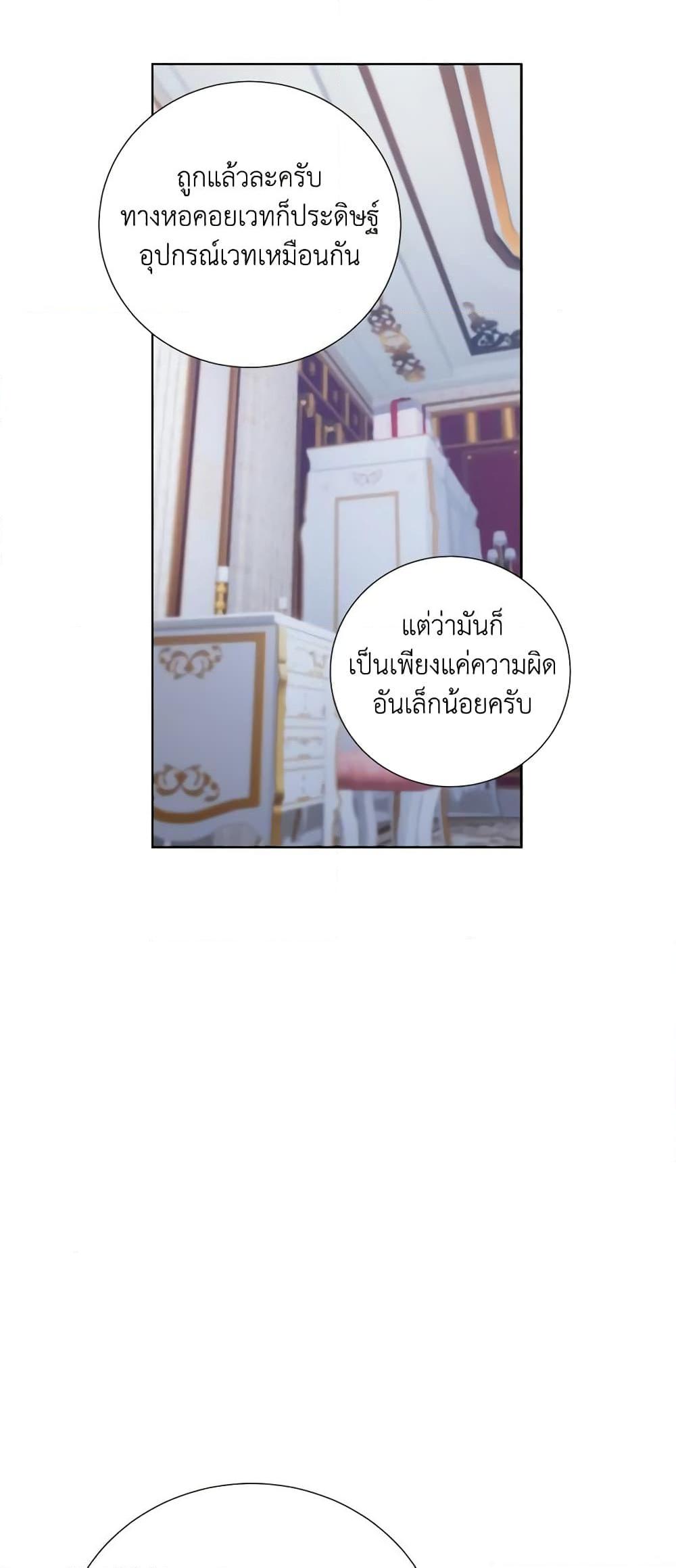 Manga-lc-com อ่านมังงะ อ่านการ์ตูน ออนไลน์ ฟรี To My Beloved Foe ตอนที่ 1 2 3 4 5 6 7 8 9 10 11 12 13 14 ฟรี ไม่มีโฆษณา Manga-lc - อ่าน มังงะ อ่าน การ์ตูน ออนไลน์ อ่านมังงะ ฟรี