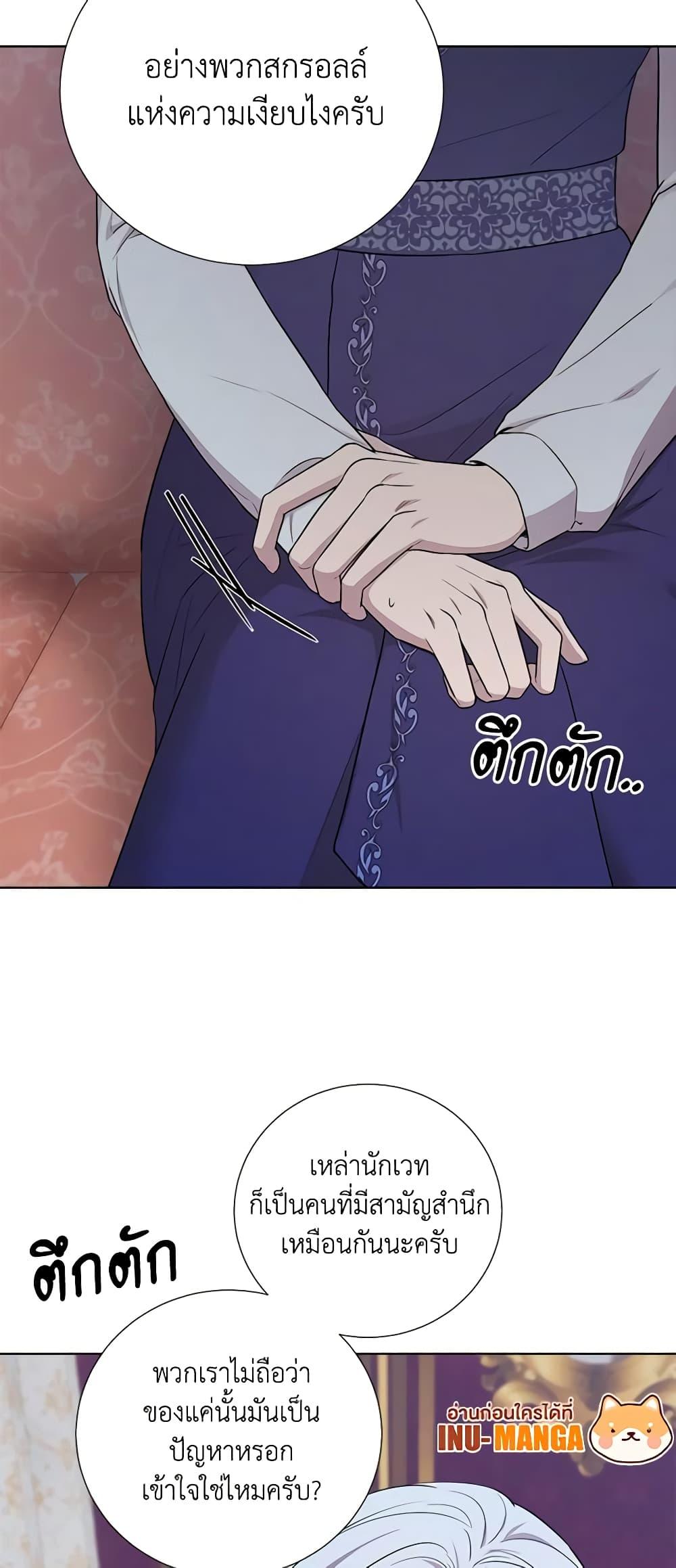 Manga-lc-com อ่านมังงะ อ่านการ์ตูน ออนไลน์ ฟรี To My Beloved Foe ตอนที่ 1 2 3 4 5 6 7 8 9 10 11 12 13 14 ฟรี ไม่มีโฆษณา Manga-lc - อ่าน มังงะ อ่าน การ์ตูน ออนไลน์ อ่านมังงะ ฟรี