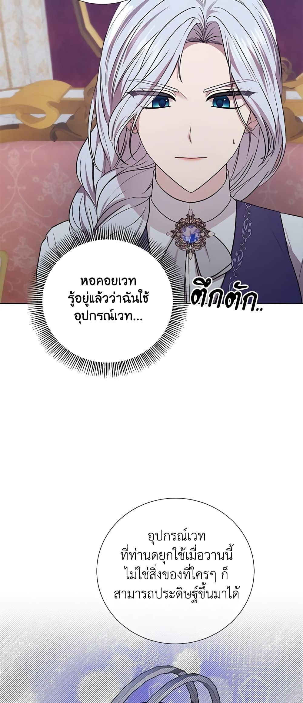 Manga-lc-com อ่านมังงะ อ่านการ์ตูน ออนไลน์ ฟรี To My Beloved Foe ตอนที่ 1 2 3 4 5 6 7 8 9 10 11 12 13 14 ฟรี ไม่มีโฆษณา Manga-lc - อ่าน มังงะ อ่าน การ์ตูน ออนไลน์ อ่านมังงะ ฟรี