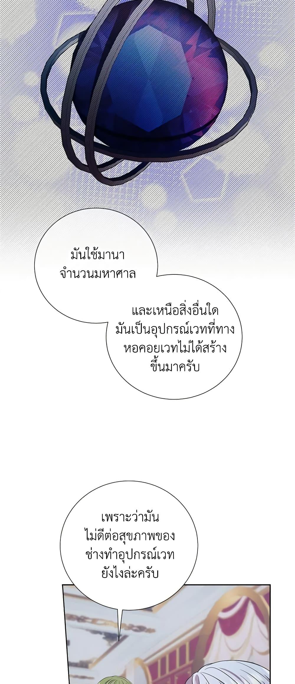 Manga-lc-com อ่านมังงะ อ่านการ์ตูน ออนไลน์ ฟรี To My Beloved Foe ตอนที่ 1 2 3 4 5 6 7 8 9 10 11 12 13 14 ฟรี ไม่มีโฆษณา Manga-lc - อ่าน มังงะ อ่าน การ์ตูน ออนไลน์ อ่านมังงะ ฟรี