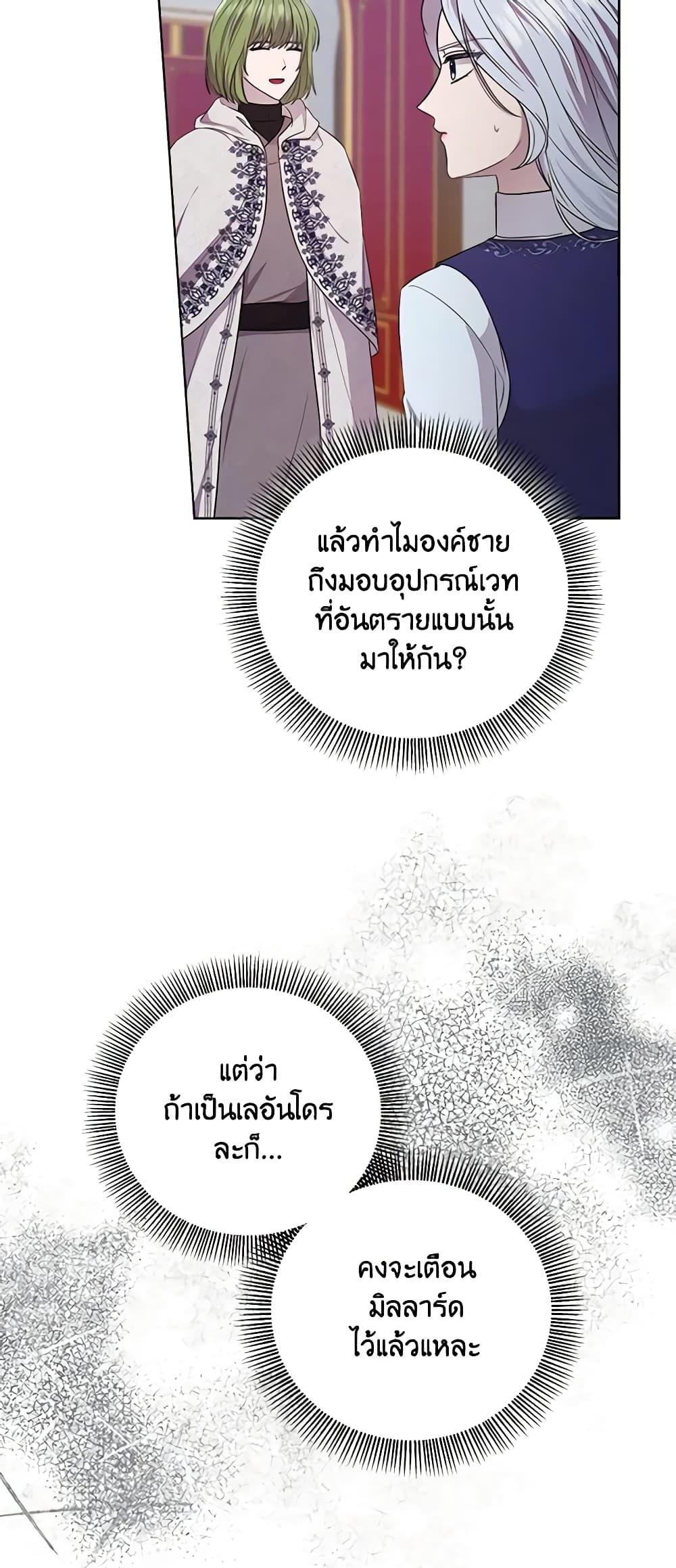 Manga-lc-com อ่านมังงะ อ่านการ์ตูน ออนไลน์ ฟรี To My Beloved Foe ตอนที่ 1 2 3 4 5 6 7 8 9 10 11 12 13 14 ฟรี ไม่มีโฆษณา Manga-lc - อ่าน มังงะ อ่าน การ์ตูน ออนไลน์ อ่านมังงะ ฟรี