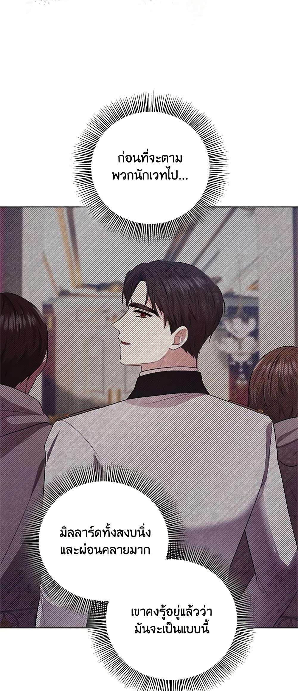 Manga-lc-com อ่านมังงะ อ่านการ์ตูน ออนไลน์ ฟรี To My Beloved Foe ตอนที่ 1 2 3 4 5 6 7 8 9 10 11 12 13 14 ฟรี ไม่มีโฆษณา Manga-lc - อ่าน มังงะ อ่าน การ์ตูน ออนไลน์ อ่านมังงะ ฟรี