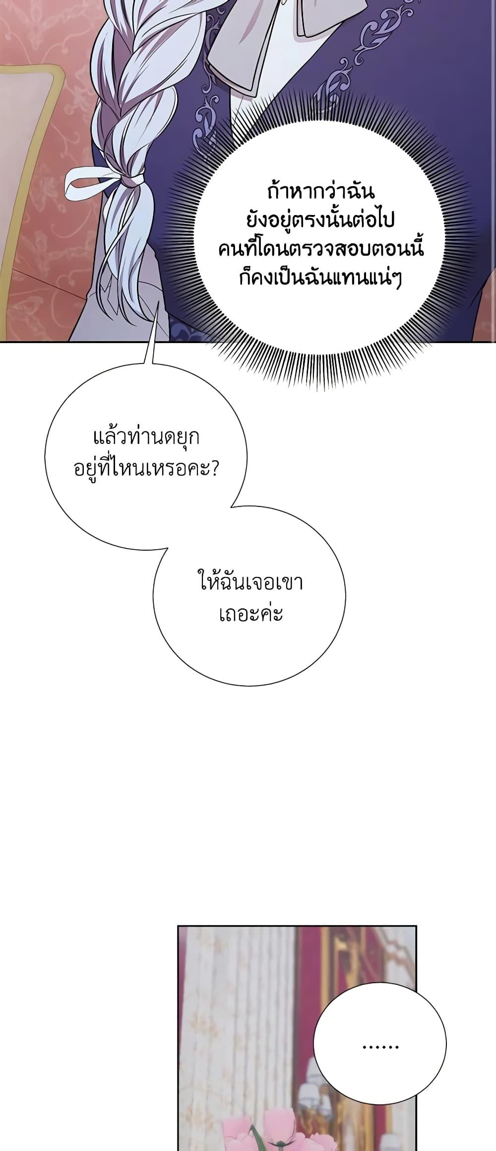Manga-lc-com อ่านมังงะ อ่านการ์ตูน ออนไลน์ ฟรี To My Beloved Foe ตอนที่ 1 2 3 4 5 6 7 8 9 10 11 12 13 14 ฟรี ไม่มีโฆษณา Manga-lc - อ่าน มังงะ อ่าน การ์ตูน ออนไลน์ อ่านมังงะ ฟรี