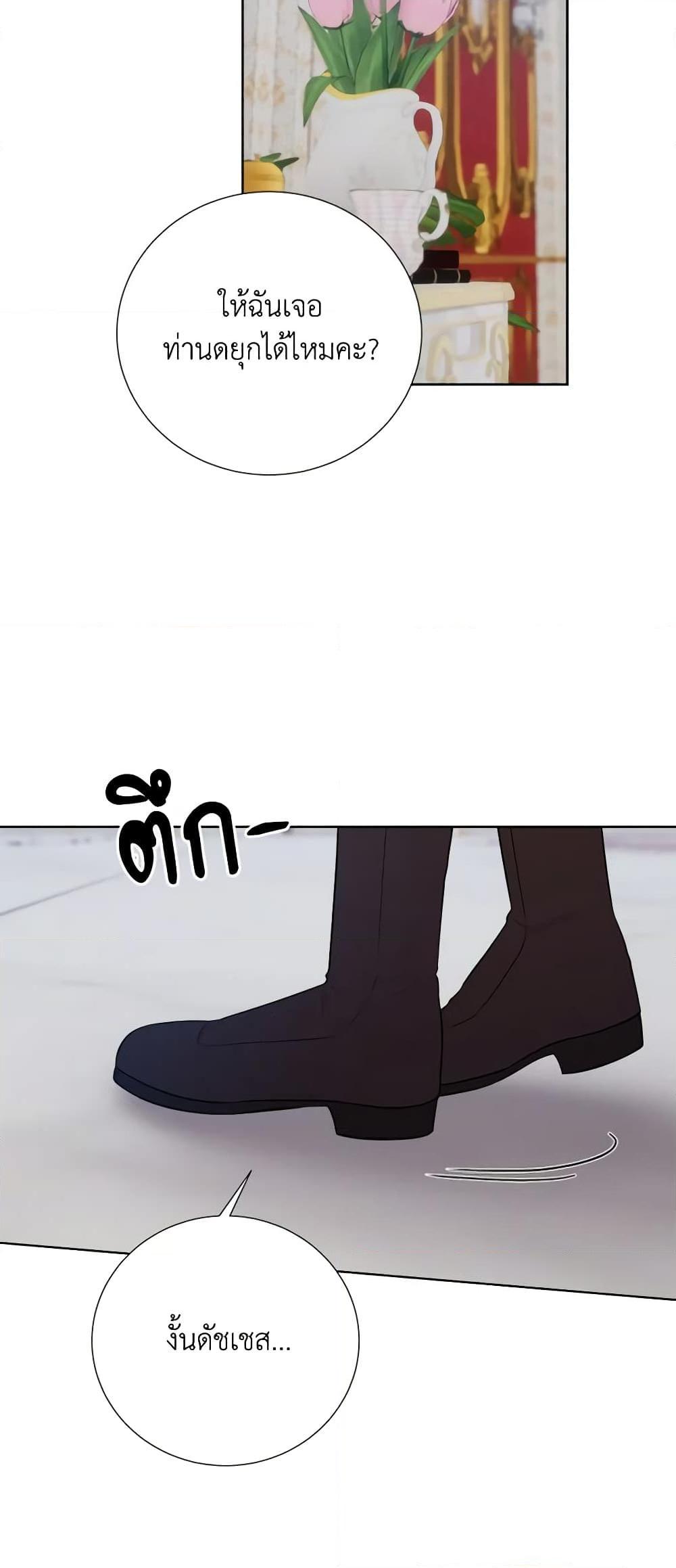 Manga-lc-com อ่านมังงะ อ่านการ์ตูน ออนไลน์ ฟรี To My Beloved Foe ตอนที่ 1 2 3 4 5 6 7 8 9 10 11 12 13 14 ฟรี ไม่มีโฆษณา Manga-lc - อ่าน มังงะ อ่าน การ์ตูน ออนไลน์ อ่านมังงะ ฟรี