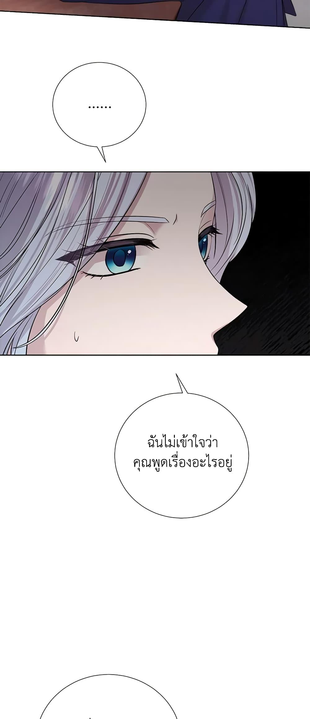 Manga-lc-com อ่านมังงะ อ่านการ์ตูน ออนไลน์ ฟรี To My Beloved Foe ตอนที่ 1 2 3 4 5 6 7 8 9 10 11 12 13 14 ฟรี ไม่มีโฆษณา Manga-lc - อ่าน มังงะ อ่าน การ์ตูน ออนไลน์ อ่านมังงะ ฟรี