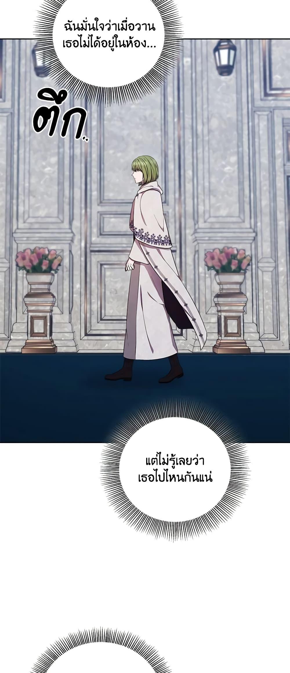 Manga-lc-com อ่านมังงะ อ่านการ์ตูน ออนไลน์ ฟรี To My Beloved Foe ตอนที่ 1 2 3 4 5 6 7 8 9 10 11 12 13 14 ฟรี ไม่มีโฆษณา Manga-lc - อ่าน มังงะ อ่าน การ์ตูน ออนไลน์ อ่านมังงะ ฟรี