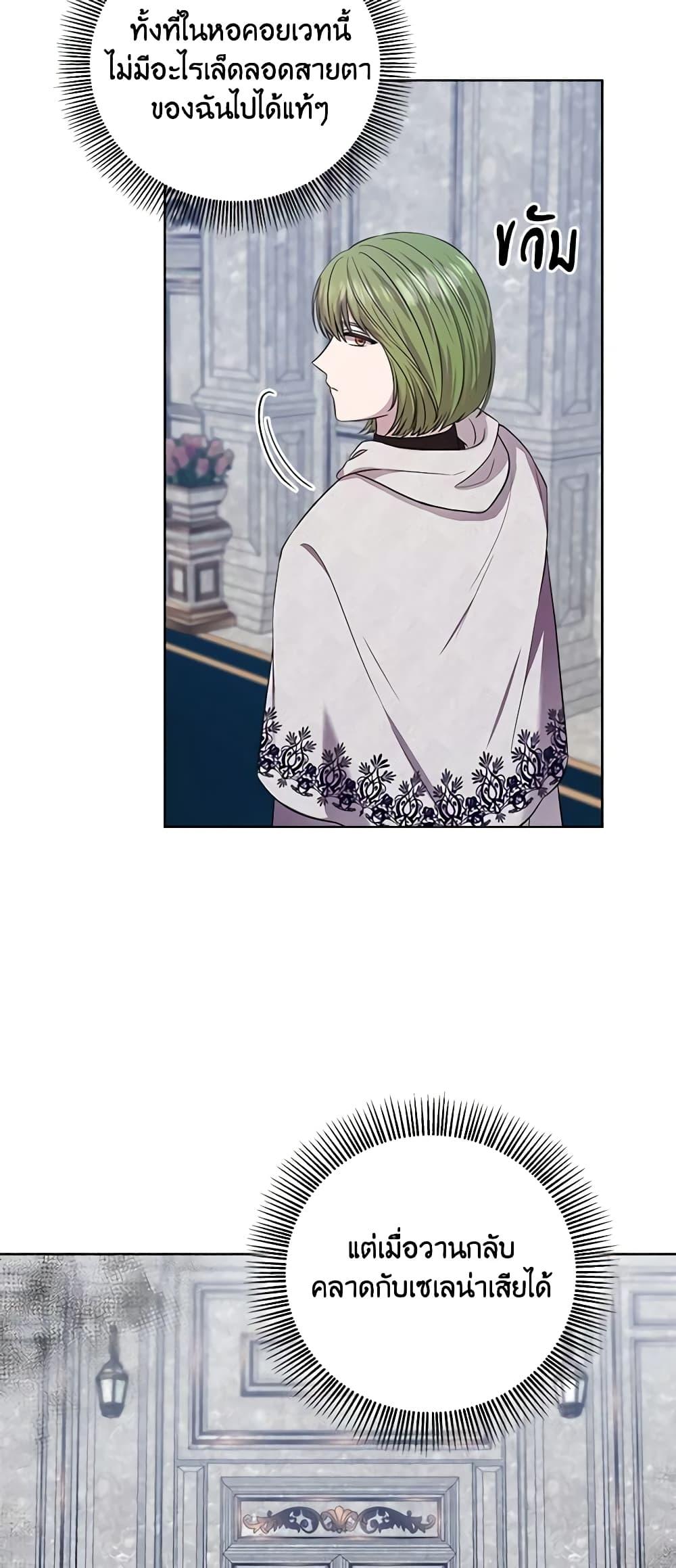 Manga-lc-com อ่านมังงะ อ่านการ์ตูน ออนไลน์ ฟรี To My Beloved Foe ตอนที่ 1 2 3 4 5 6 7 8 9 10 11 12 13 14 ฟรี ไม่มีโฆษณา Manga-lc - อ่าน มังงะ อ่าน การ์ตูน ออนไลน์ อ่านมังงะ ฟรี