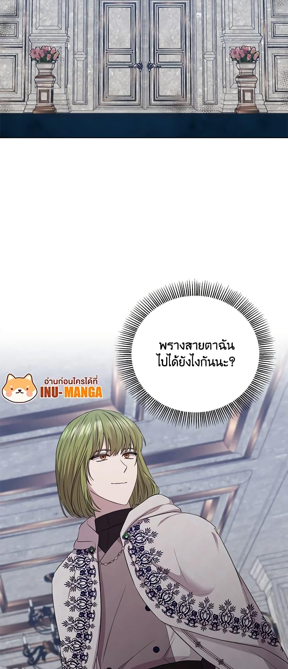Manga-lc-com อ่านมังงะ อ่านการ์ตูน ออนไลน์ ฟรี To My Beloved Foe ตอนที่ 1 2 3 4 5 6 7 8 9 10 11 12 13 14 ฟรี ไม่มีโฆษณา Manga-lc - อ่าน มังงะ อ่าน การ์ตูน ออนไลน์ อ่านมังงะ ฟรี
