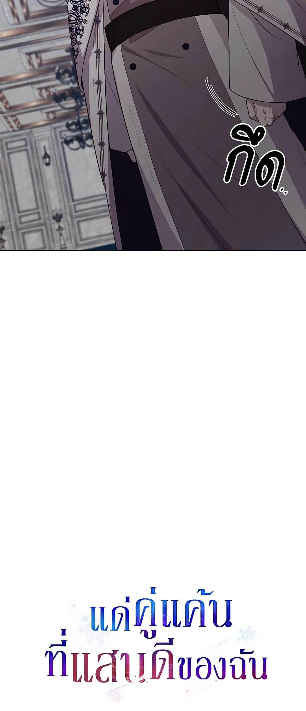 Manga-lc-com อ่านมังงะ อ่านการ์ตูน ออนไลน์ ฟรี To My Beloved Foe ตอนที่ 1 2 3 4 5 6 7 8 9 10 11 12 13 14 ฟรี ไม่มีโฆษณา Manga-lc - อ่าน มังงะ อ่าน การ์ตูน ออนไลน์ อ่านมังงะ ฟรี