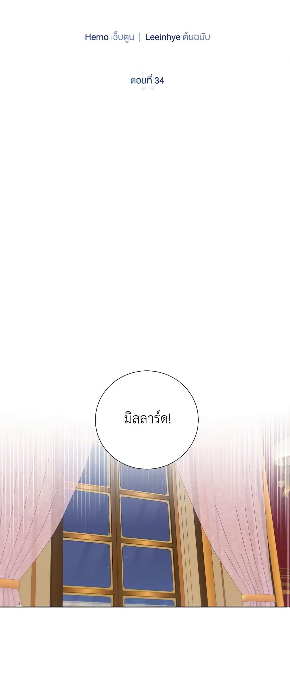 Manga-lc-com อ่านมังงะ อ่านการ์ตูน ออนไลน์ ฟรี To My Beloved Foe ตอนที่ 1 2 3 4 5 6 7 8 9 10 11 12 13 14 ฟรี ไม่มีโฆษณา Manga-lc - อ่าน มังงะ อ่าน การ์ตูน ออนไลน์ อ่านมังงะ ฟรี